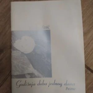 Godisnja Doba jednog Dana - Ranka Kuic