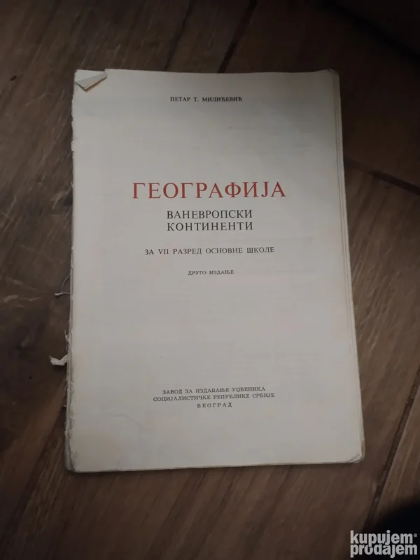 Geografija Vanevropski Kontinenti za 7 razred osnovne skole