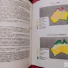 Geografija Vanevropski Kontinenti za 7 razred osnovne skole