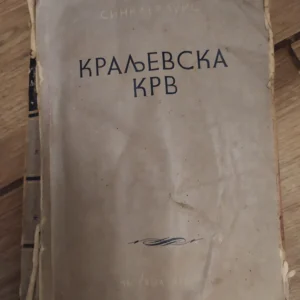 Kraljevska Krv - Sinkler Luis