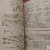 158634018_653af747236436-31498710IMG_20231027_00.webp Fizika za 2 razred srednje skole gimnazije