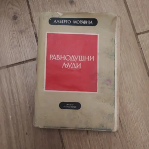 Ravnodusni ljudi - Alberto Moravia