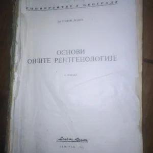 158724555_653e1929a64747-69300814IMG_20231029_08.webp Osnovi Opste Rentgenologije - Stojan Dedic