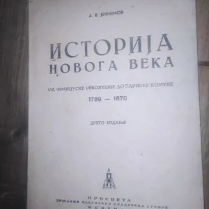 158726125_653e2269922bf7-34659915IMG_20231029_08.webp Istorija Novog Veka 1789-1870