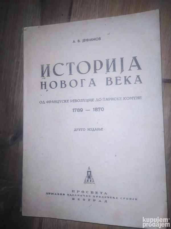 Istorija Novog Veka 1789-1870