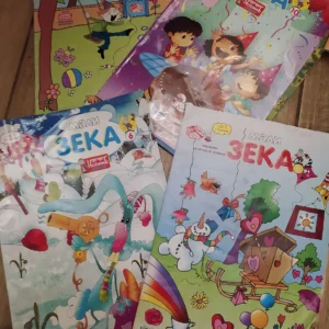 158939735_65448e8f63be35-55499112IMG_20231102_20.webp Mali Zeka 4 broja