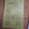 158940850_65449ce7678ae8-26727140IMG_20231103_07.webp Nemacki jezik za 3 razred gimnazije - zivota filipovic