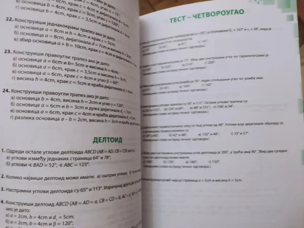 158945240_6544b96edd2ea7-35515576IMG_20231103_08.webp Matematika za 6 razred osnovne skole Klett