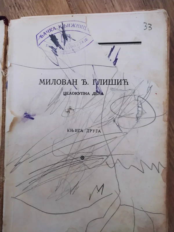Milovan Glisic - izabrana dela