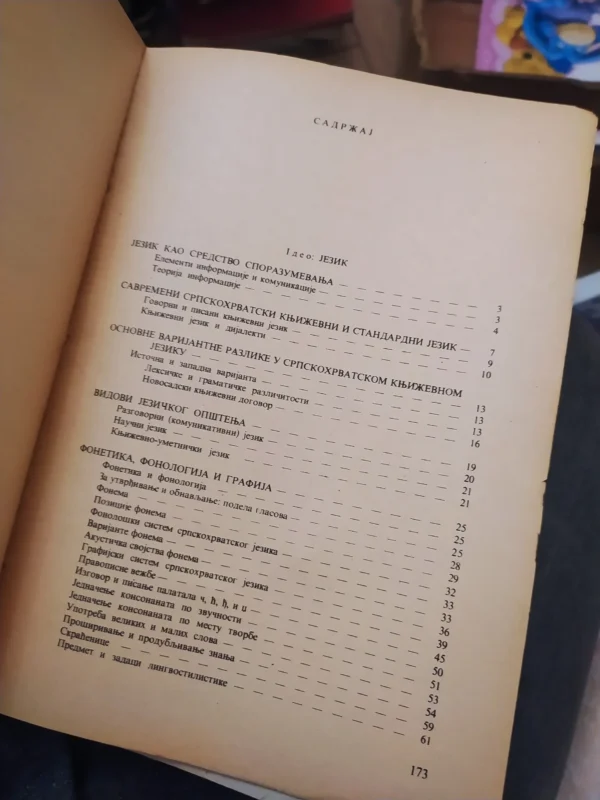159048605_654792474077a2-89456873IMG_20231105_12.webp Jezik i kultura Govora za prvi razred srednje skole