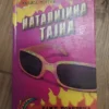 Natalijina Tajna - Melisa Morgan
