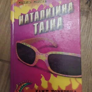 Natalijina Tajna - Melisa Morgan