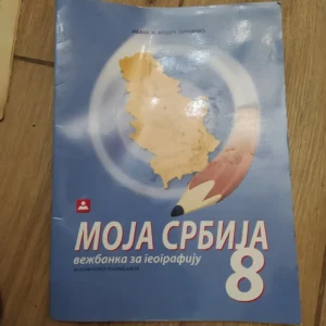 moja Srbija vezbanka za geografiju  za 8 razred