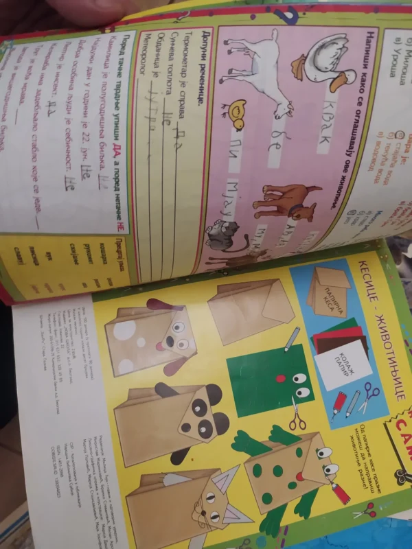 Skolarka 2 za drugi razred osnovne skole