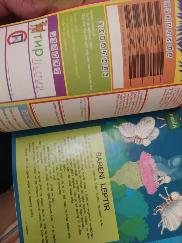Skolarka 2 za drugi razred osnovne skole