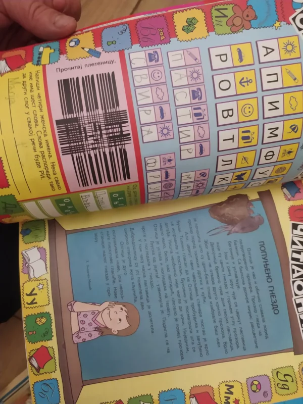 Skolarka 2 za drugi razred osnovne skole