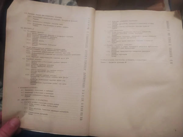 Matematika sa zbirkom zadataka za 4 razred srednje skole