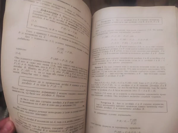 Matematika sa zbirkom zadataka za 4 razred srednje skole