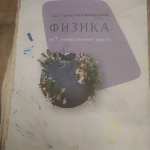 161759660_659ddee21eb130-57627412IMG_20240109_23.webp Fizika za 7 razred osnovne skole