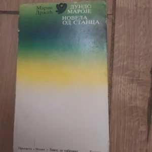 Dundo Maroje - Novela od Stranca