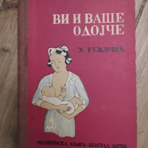 162092066_65a85bc8102860-9251078865a85b667ac6e3-.webp Vi i Vase Odojce - Uros Ruzicic