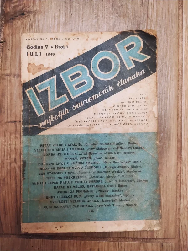 162134793_65a989943b1ff3-60750451IMG_20240118_20.webp Izbor najboljih savremenih clanaka 1940 juli