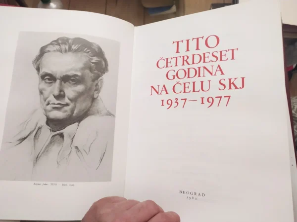 Cetrdeset Godina na Celu SKJ