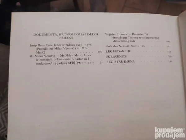 Cetrdeset Godina na Celu SKJ