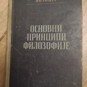 Osnovni Principi Filozofije - Zorz Peliner