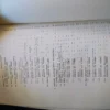 Matematika za 3 razred srednje skole - Veseslav B Vidic