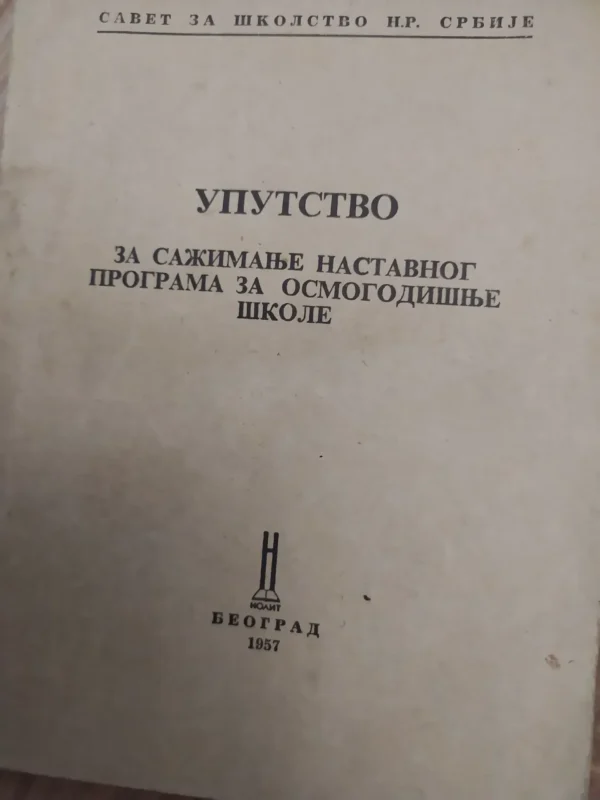 162241347_65ad00cf36d627-1345405865ad008cc2d265-.webp Upustvo za sazimanje programa osnovne skole