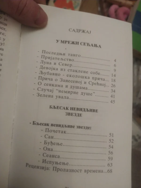 O Senkama i Dusama - Tina Kurbalija