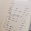 162513533_65b540d08d4d57-09463112IMG_20240127_07.webp Zbirka zadataka iz Matematike FON