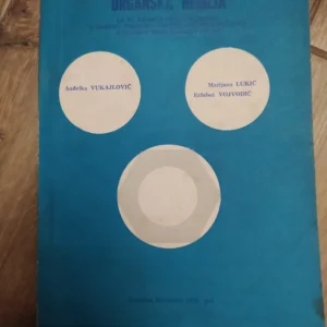 Organska Hemija  za 1 razred usmerenog obrazovanja