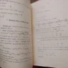 Matematicke Metode u Tehnici I sveska 7 POLINOMI