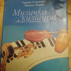 Muzicka kultura za 8 razred osnovne skole Zavod