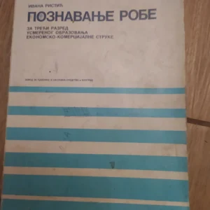 Poznavanje Robe  za 3 razred ekonomsko komercijalne struke