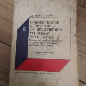Osnovi nauke o drustvu sa drustvenim uredjenjem jugoslavije
