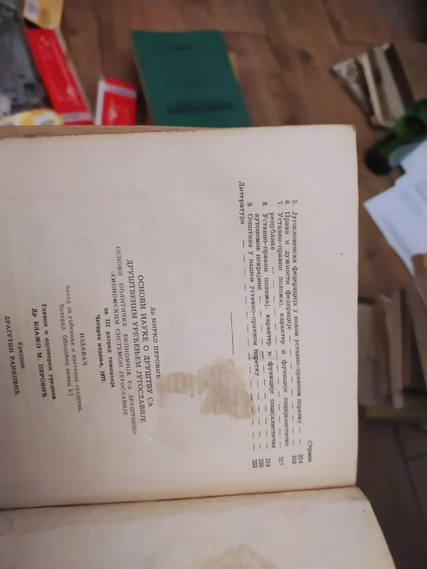 162681348_65bab9d022e2f7-65497308IMG_20240131_21.webp Osnovi nauke o drustvu sa drustvenim uredjenjem jugoslavije