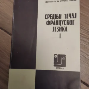 162681513_65babac41e7485-22149317IMG_20240131_21.webp Srednji tecaj Francuskog Jezika I