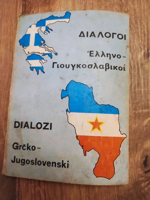 162837078_65bfc7e9eb7f55-77058581IMG_20240204_18.webp Dijalozi Grcko jugoslovenski