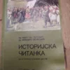 Istorijska Citanka za 7 razred osnovne skole - zavod