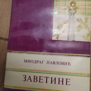 Zavetine - Miodrag Pavlovic