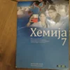 162843839_65bfeef7236165-44820877IMG_20240204_17.webp Hemija za 7 razred osnovne skole Logos