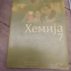 162843839_669225a2031830-58198717IMG_20240713_00.webp Hemija za 7 razred osnovne skole Logos