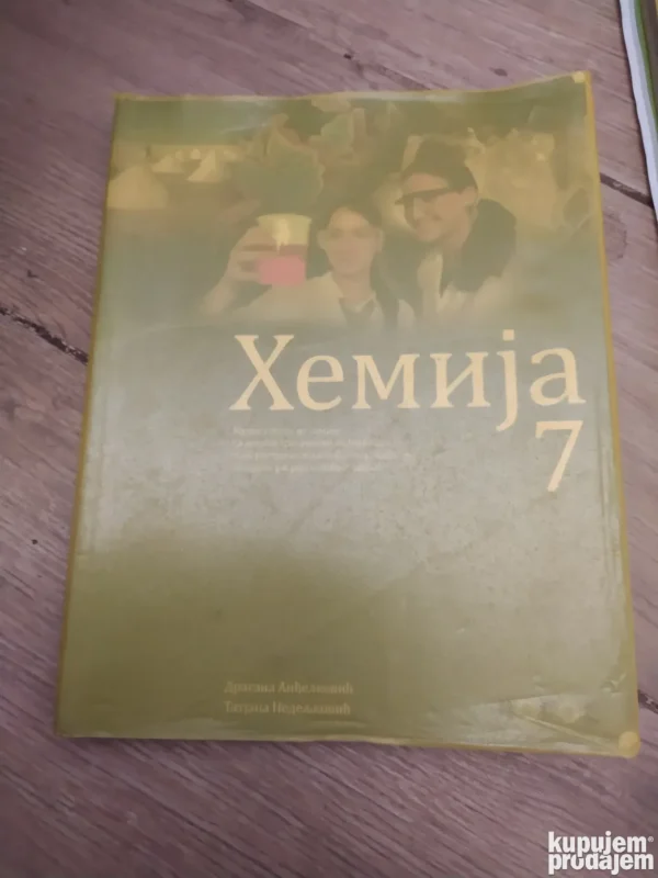 162843839_669225a2031830-58198717IMG_20240713_00.webp Hemija za 7 razred osnovne skole Logos