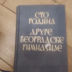 100 Godina druge Beogradske Gimnazije