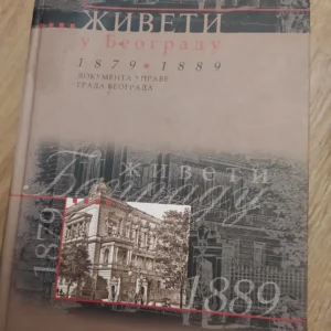 162875949_65c118e618d9f2-37148513IMG_20240205_17.webp Ziveti u Beogradu 1979 - 1889 dokumenta uprave grada beograd