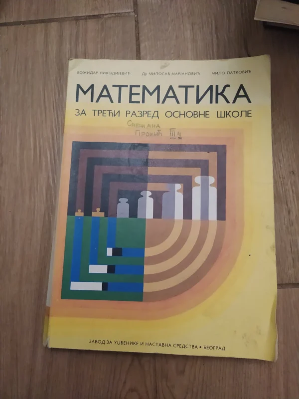162877328_65c11f8d9e5133-74191238IMG_20240205_17.webp matematika za 3 razred osnovne skole - zavod