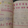 162877328_65c11f8f633a31-29124177IMG_20240205_17.webp matematika za 3 razred osnovne skole - zavod